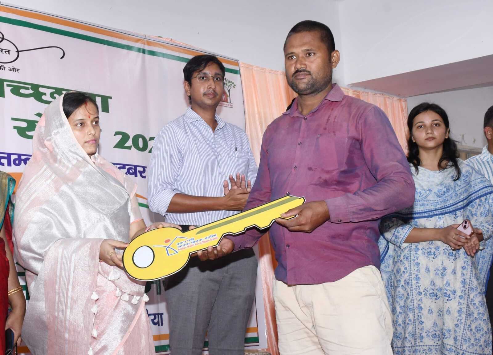 खुशखबरी : अब  4243 गरीबों को मिलेगा पीएम आवास योजना का लाभ