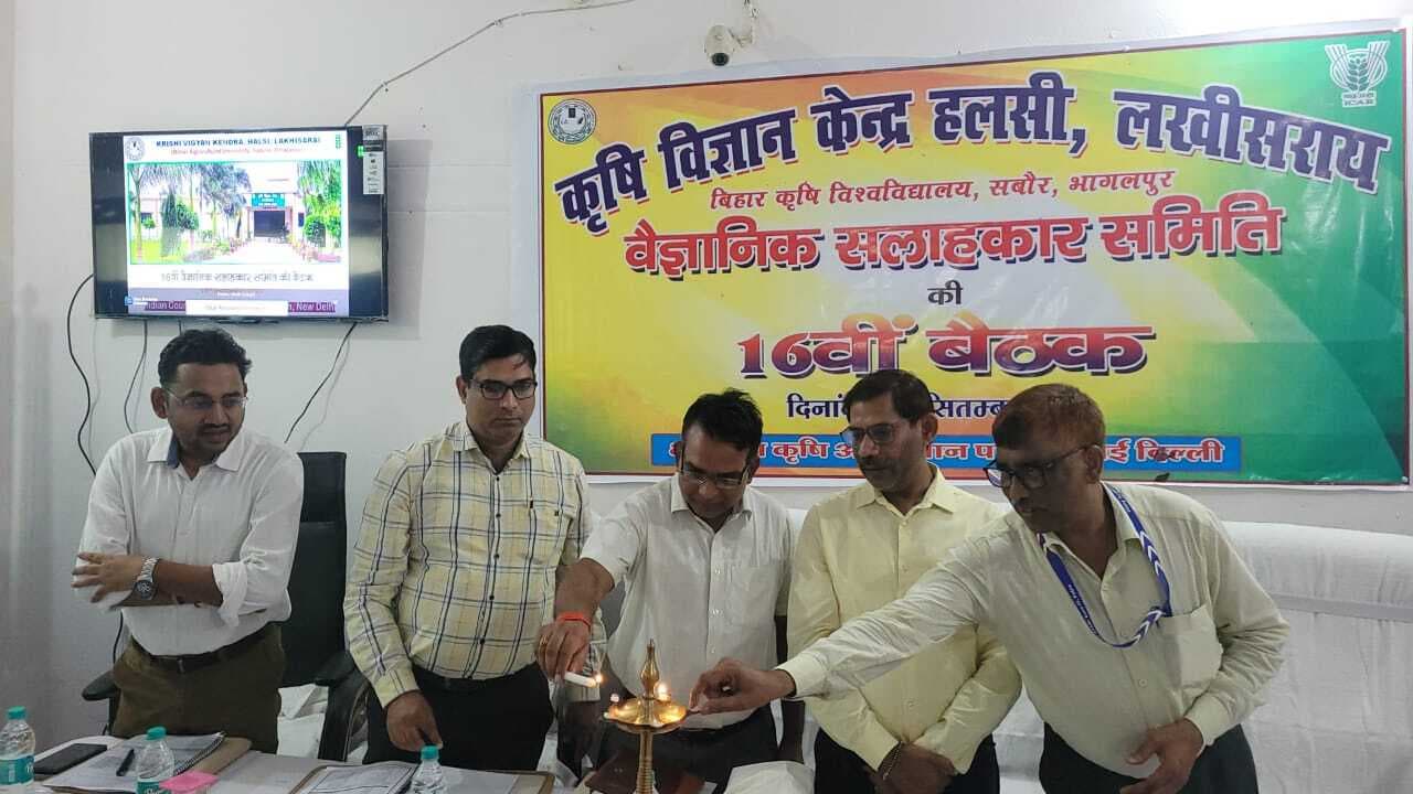 कृषि विज्ञान केंद्र में 16वीं वैज्ञानिक सलाहकार समिति की हुई बैठक