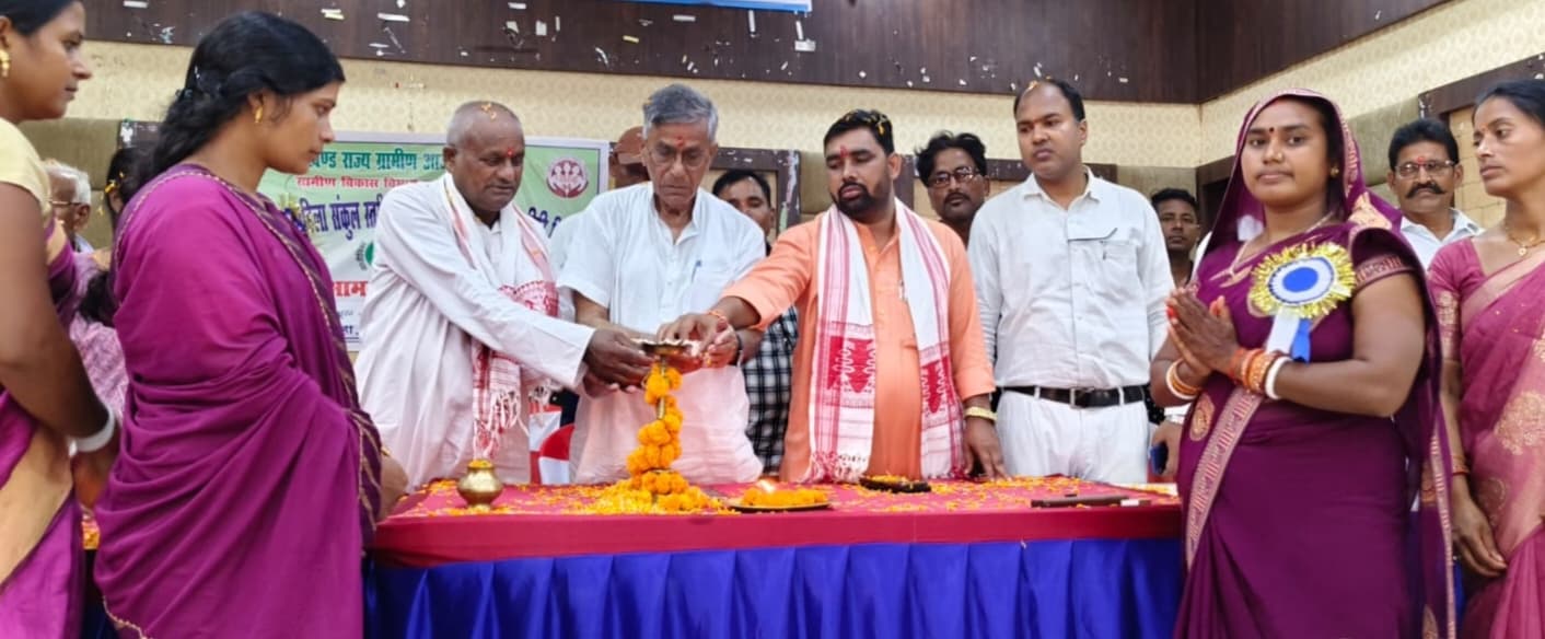 बरही में जेएसएलपीएस का संकुल स्तरीय वार्षिक आमसभा