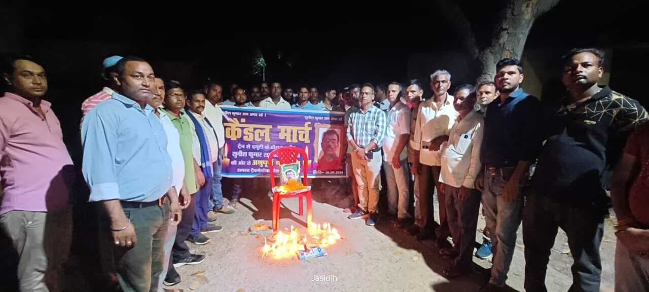 रेल कर्मी की मौत पर शोक सभा, कर्मियों ने पदाधिकारियों पर उठाये सवाल