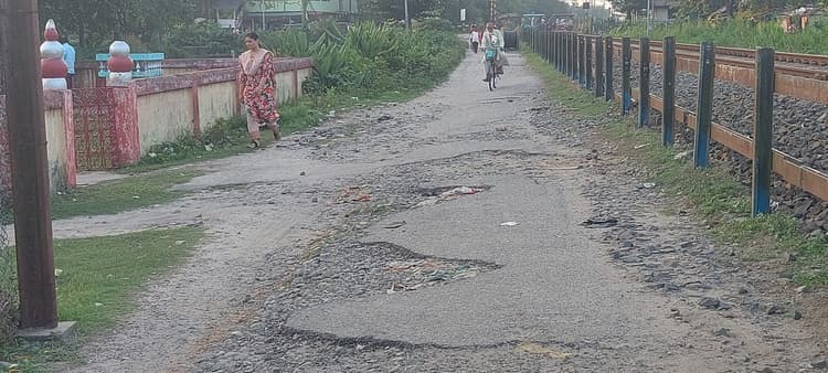 पोठिया रेलवे कॉलोनी जाने वाली सड़क जर्जर