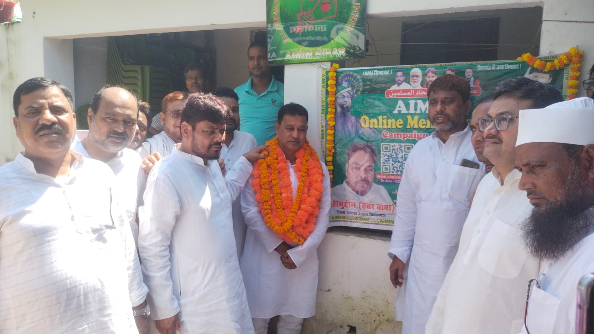 क्यूआर कोड स्कैन कर बने एआईएमआईएम के सदस्य