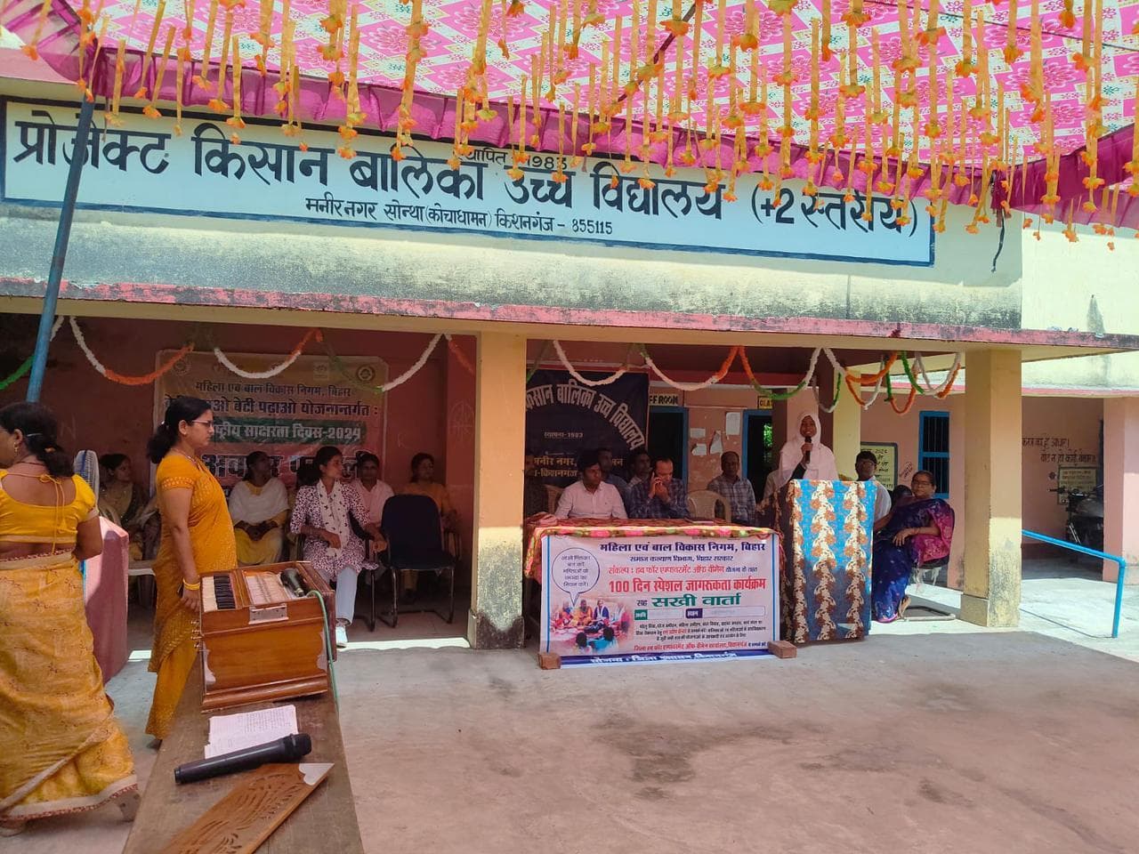 विशेष जागरूकता अभियान को ले प्रोजेक्ट बालिका उच्च विद्यालय सोंथा में सखी वार्ता आयोजित