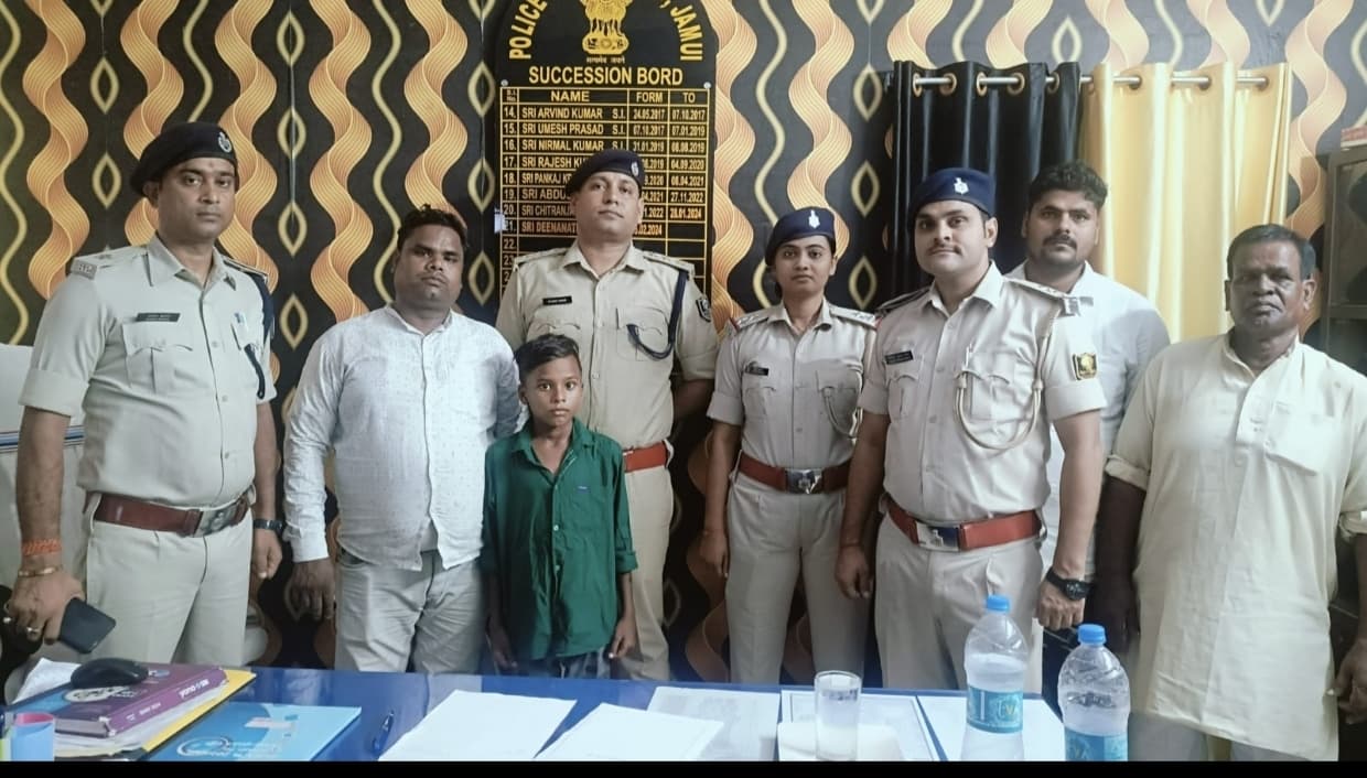 मटिहाना से लापता बालक चकाई मोड़ से बरामद
