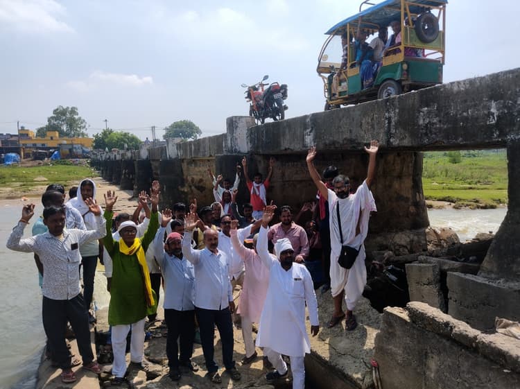 जर्जर पुल के जीर्णोद्धार की मांग को लेकर सामाजिक संगठनों ने किया प्रदर्शन