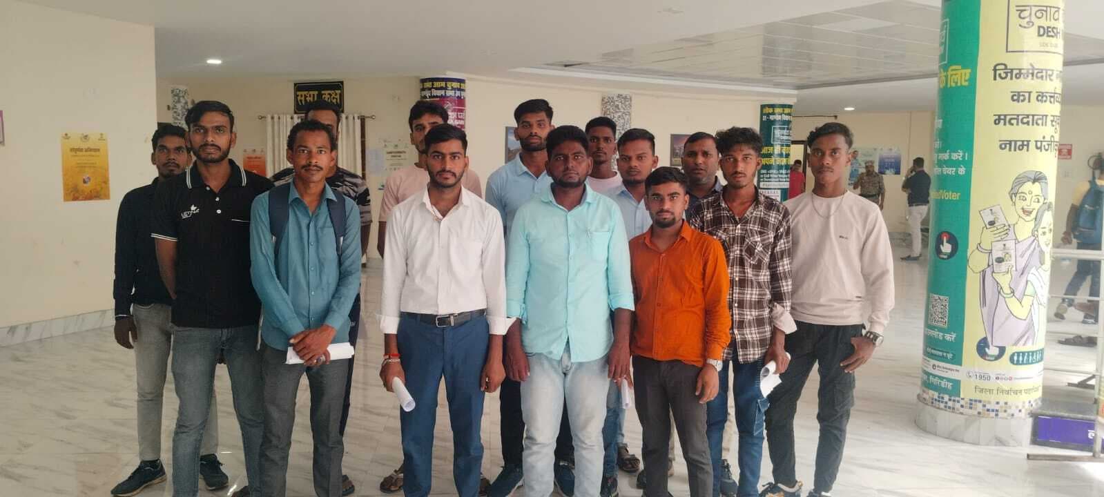 Giridih News: चौकीदार बहाली में कई विसंगतियां, उपायुक्त को दिया आवेदन