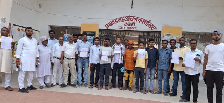 Giridih News: जॉब कार्डधारियों ने प्रखंड मुख्यालय पहुंच बीडीओ से मांगा रोजगार