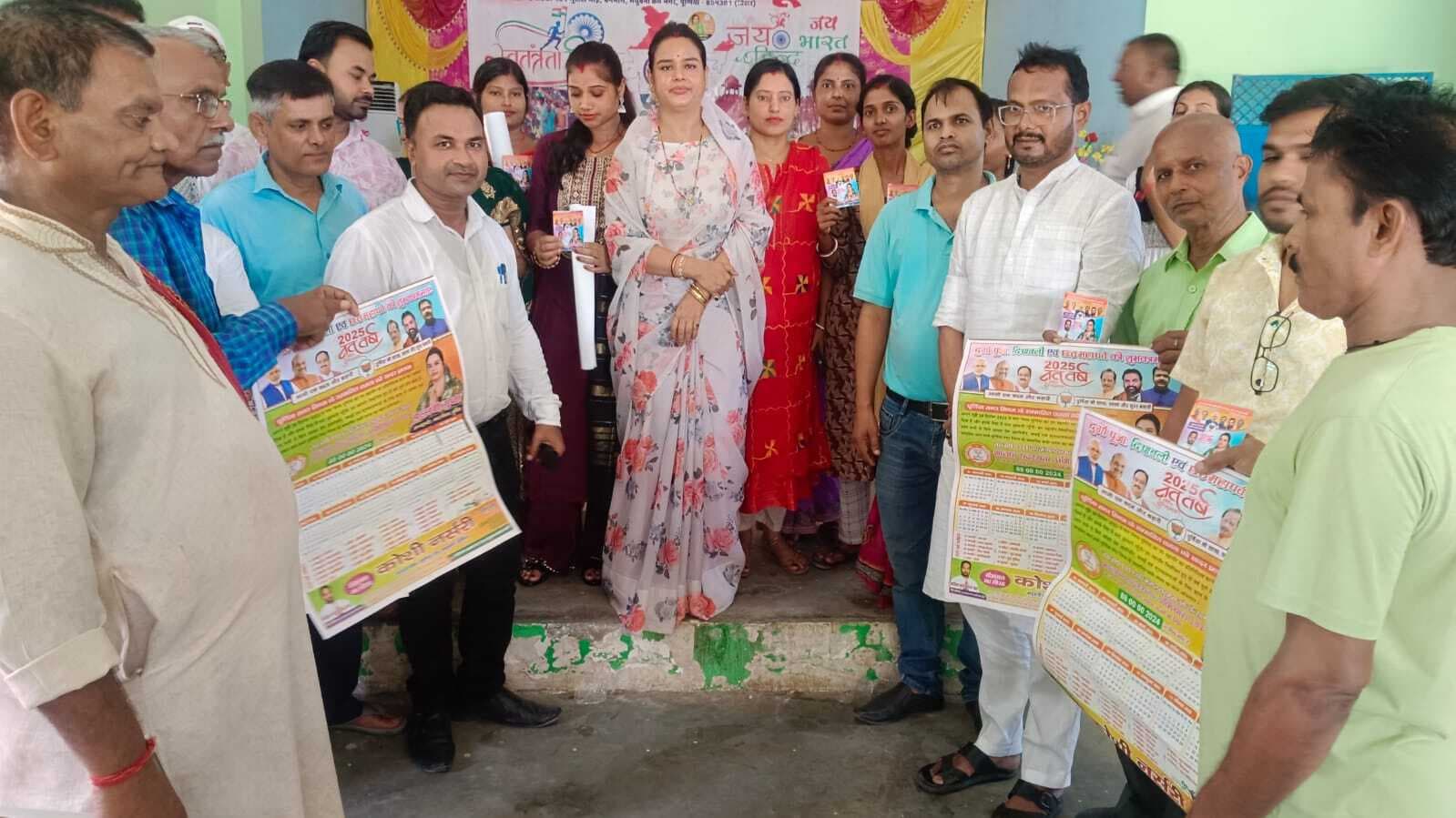 उप महापौर ने लोगों को भाजपा महापरिवार का बनाया सदस्य