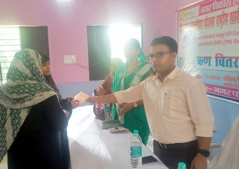 पंजाब नेशनल बैंक  व केनरा बैंक ने समूहों को दिया स्वीकृति लेटर