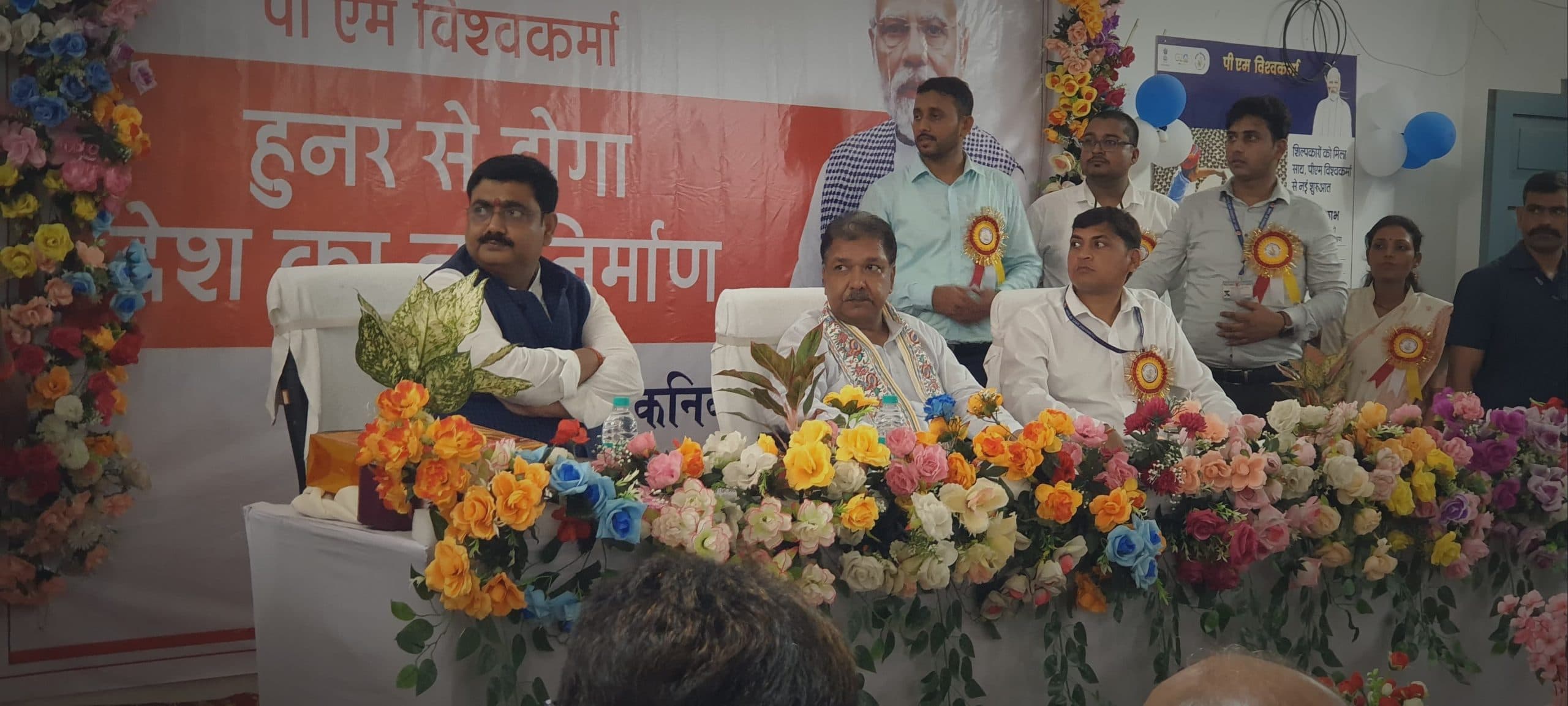 गांव के अंदर छुपे पारंपरिक हुनर को पीएम विश्वकर्मा योजना के माध्यम लाया जा रहा बाहर