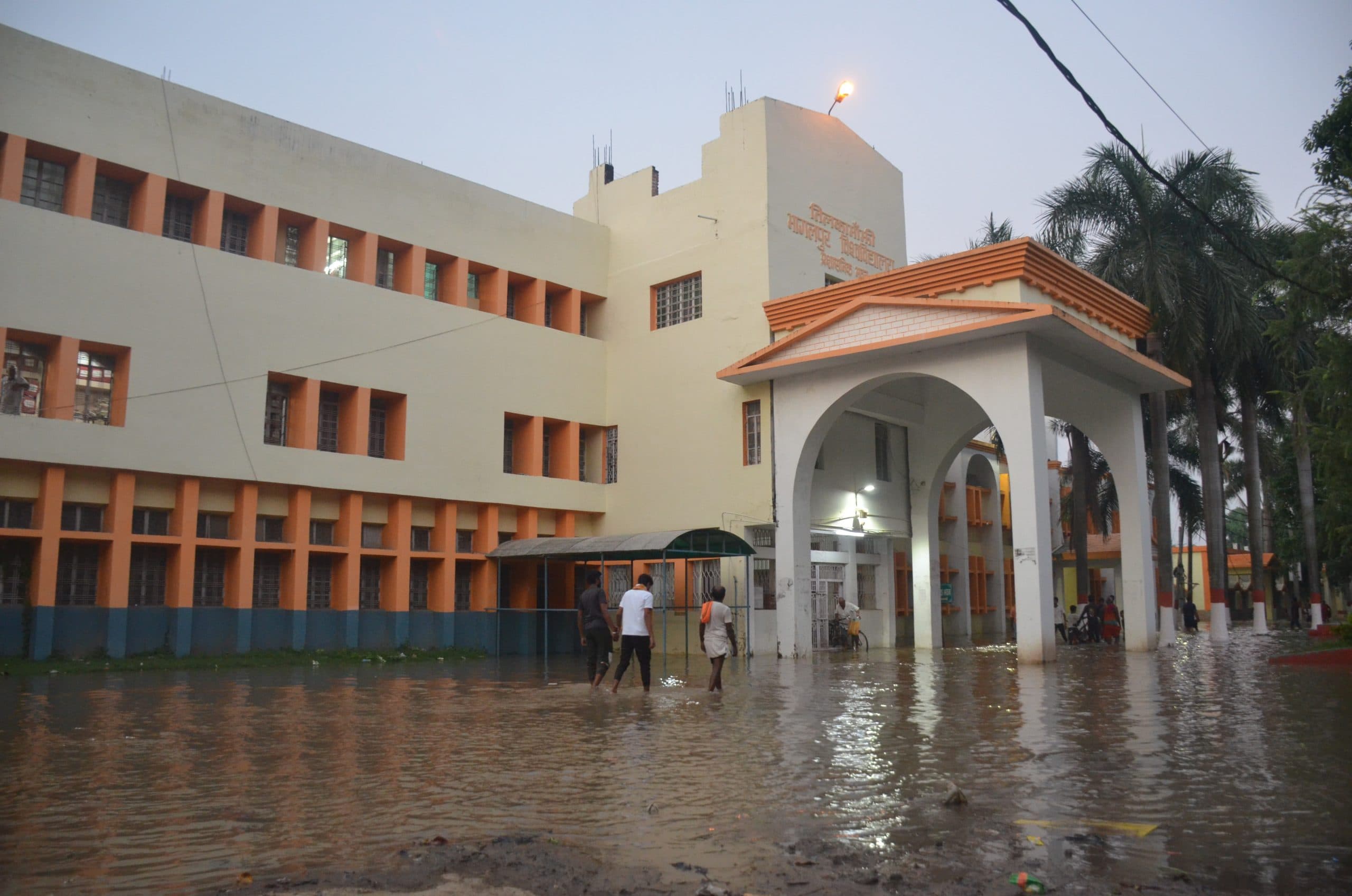 बाढ़ से घिरा प्रशासनिक भवन परिसर, गर्ल्स हॉस्टल व प्रोफेसर क्वार्टर में पानी घुसा