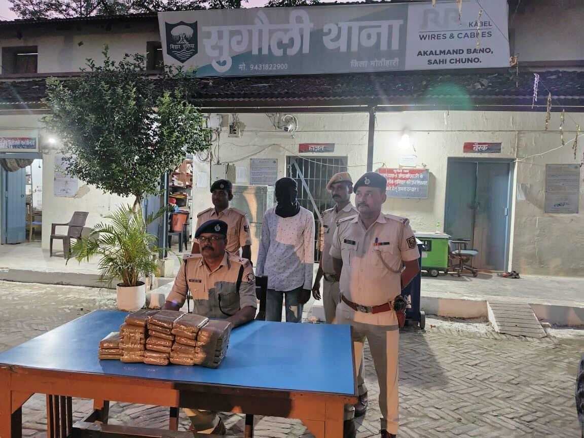 19.53 किलो चरस जब्त, तीन तस्कर गिरफ्तार