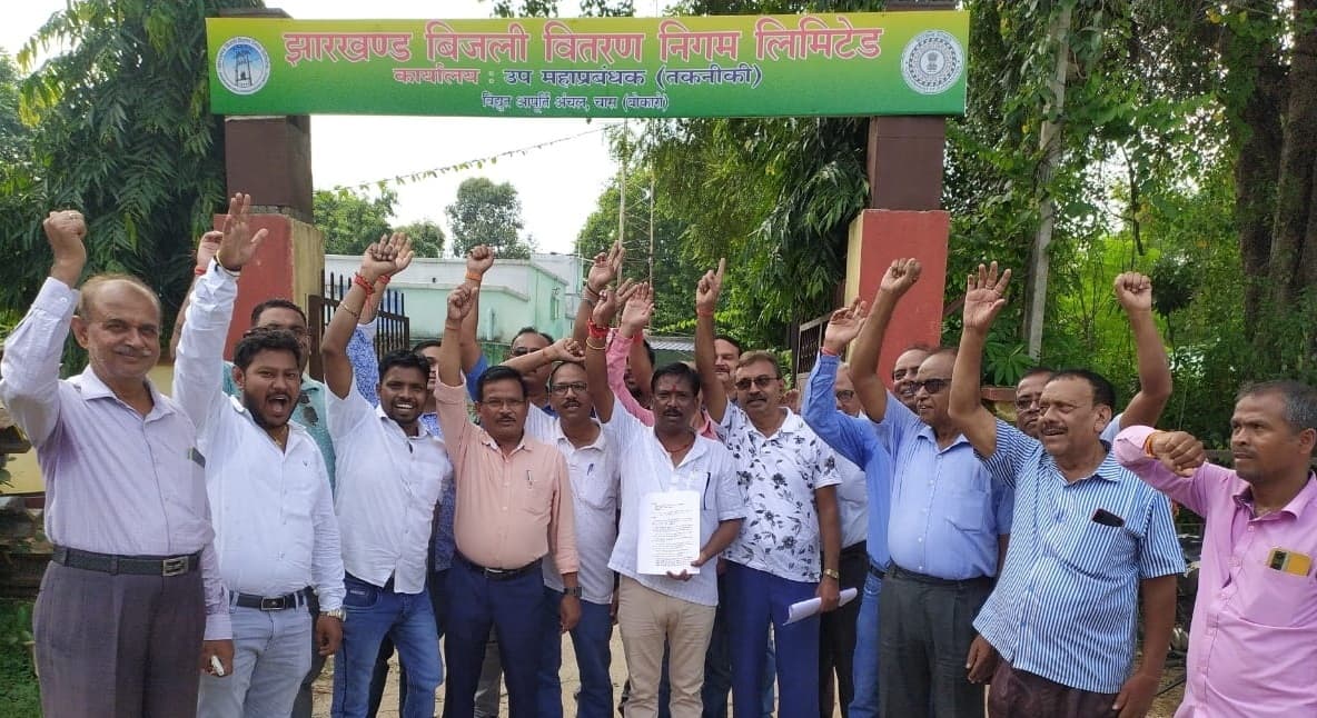 Bokaro News: चीराचास के लोगों ने बिजली आपूर्ति दुरुस्त करने की मांग लेकर किया विरोध प्रदर्शन