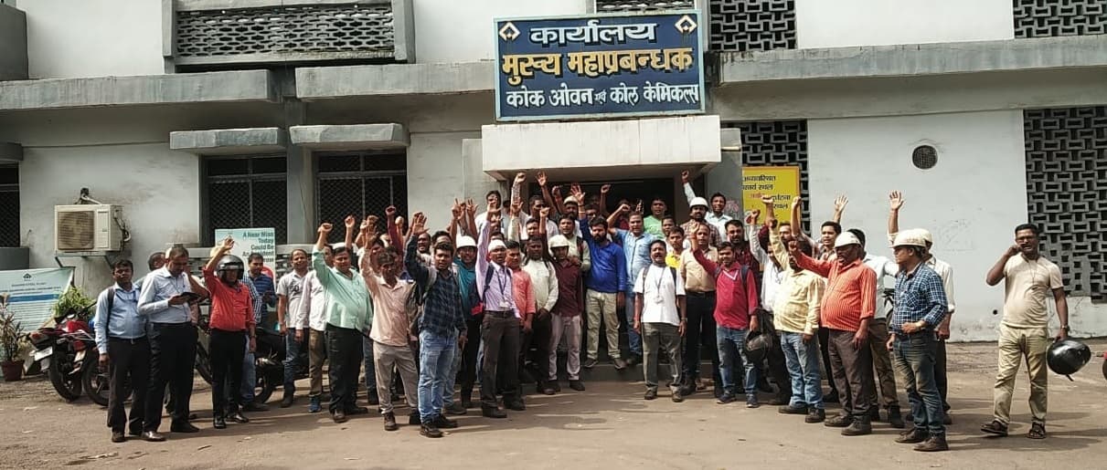 Bokaro News: बीएसएल : बोनस को लेकर शुरू हुआ आंदोलन, प्लांट के अंदर प्रदर्शन, तो बाहर धरना
