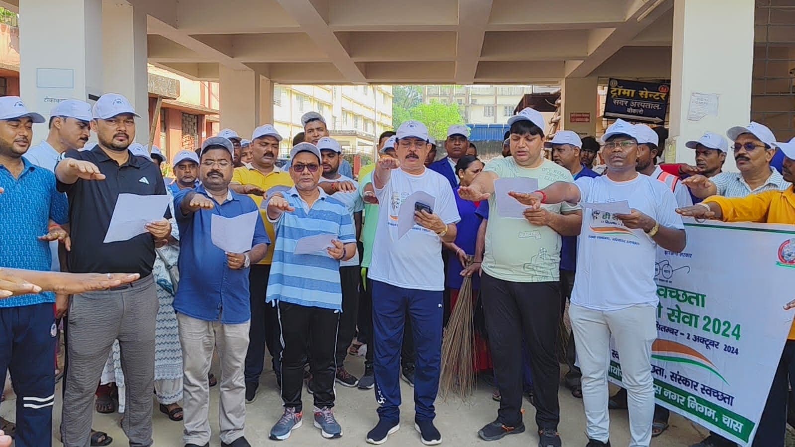 Bokaro News: स्वच्छता ही स्वस्थ व शांतिपूर्ण जीवन का मूलमंत्र : उप विकास आयुक्त