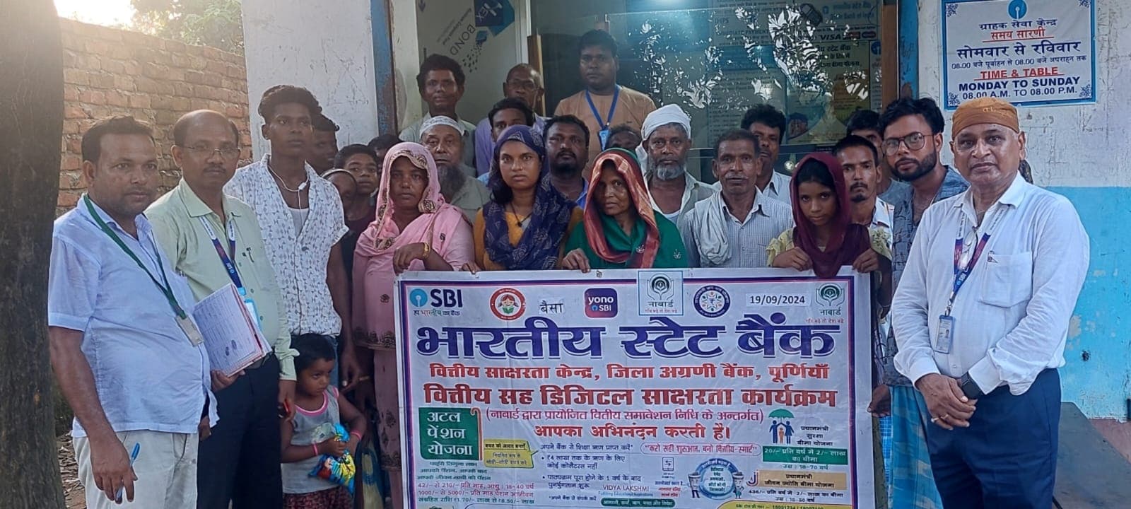 वित्तीय मामलों से लोगों को किया जागरूक