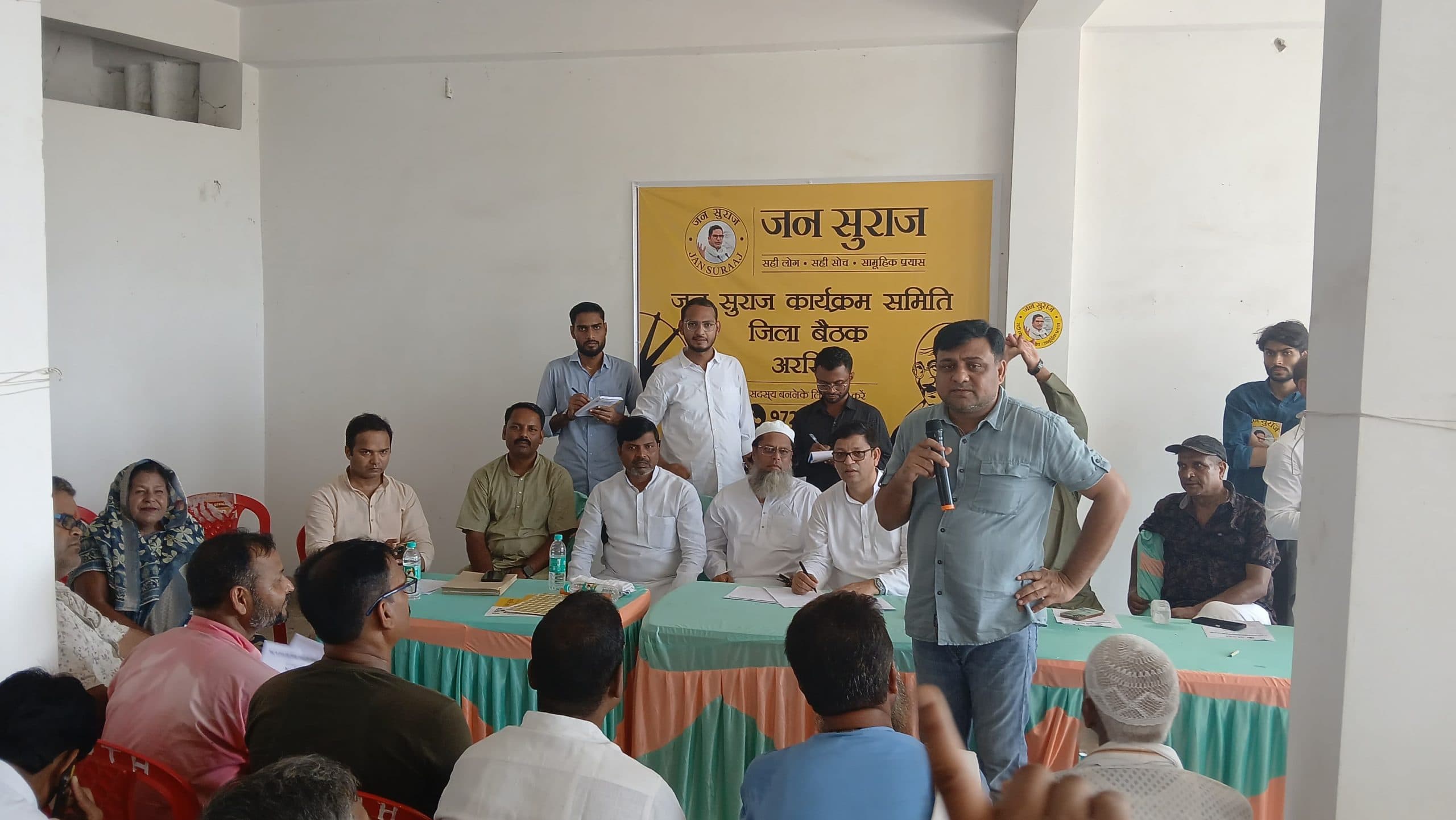 वैशाली में जन सूरज पार्टी का होगा कार्यक्रम: अली रेजा