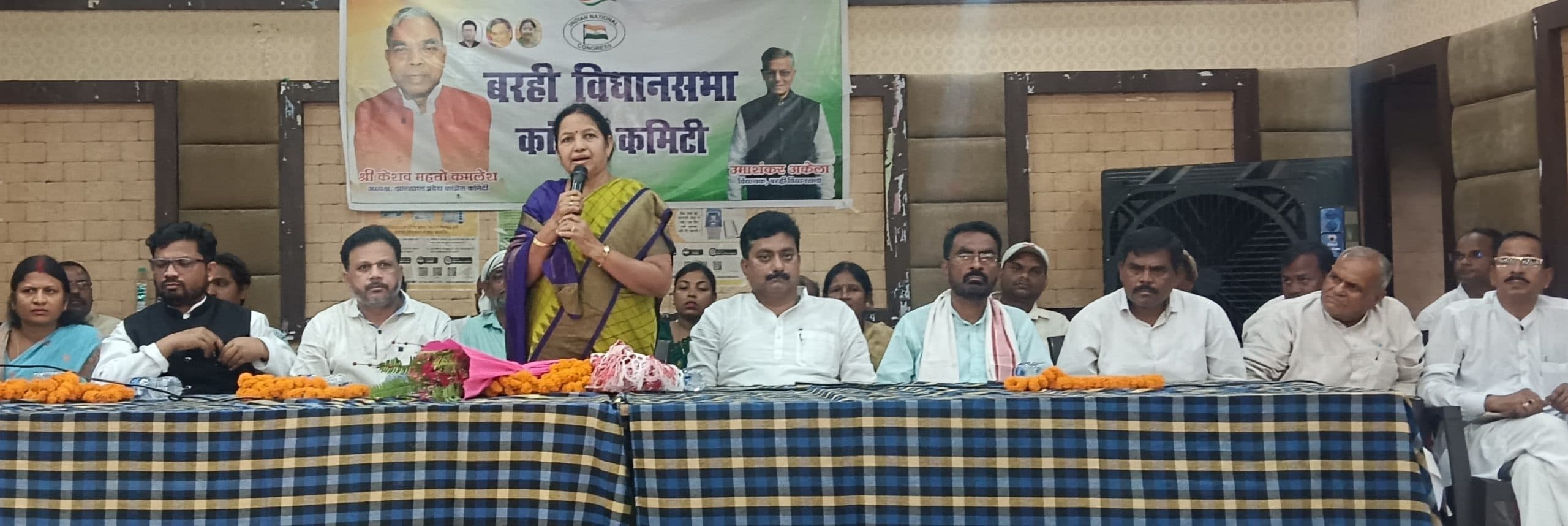 कार्यकर्ताओं को बूथ कमेटी मजबूत करने का निर्देश