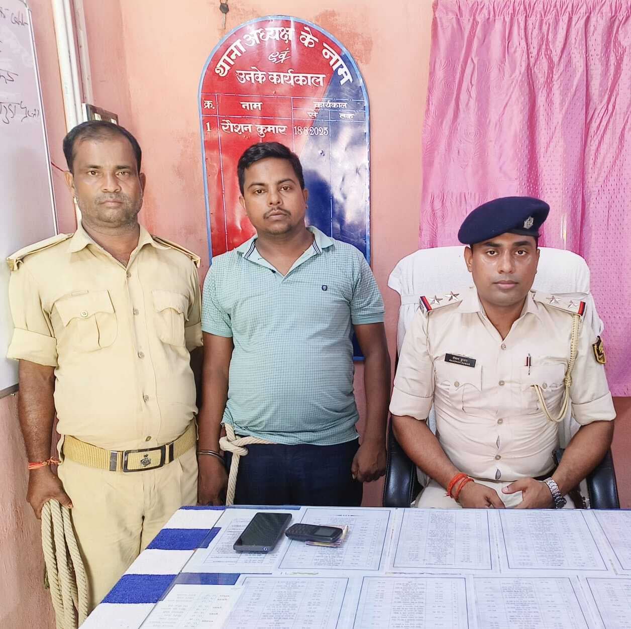 गांजा तस्कर को पुलिस ने किया गिरफ्तार