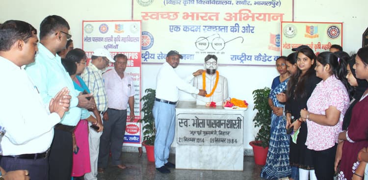 पूर्व मुख्यमंत्री भोला पासवान शास्त्री की मनी जयंती