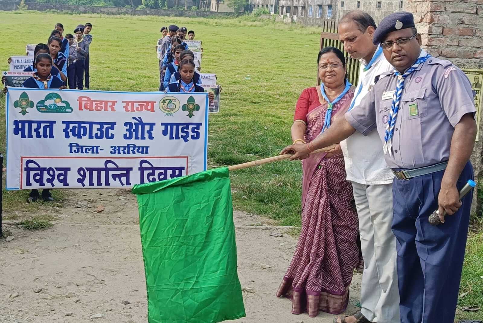 अंतरराष्ट्रीय शांति दिवस पर स्काउट गाइड ने निकाली प्रभातफेरी