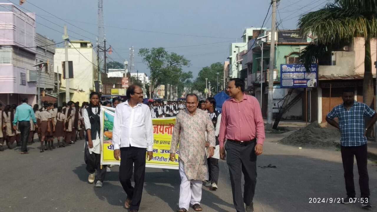 Giridih News: गणेश प्रसाद वर्णी जी की जयंती पर निकाली गयी प्रभात फेरी