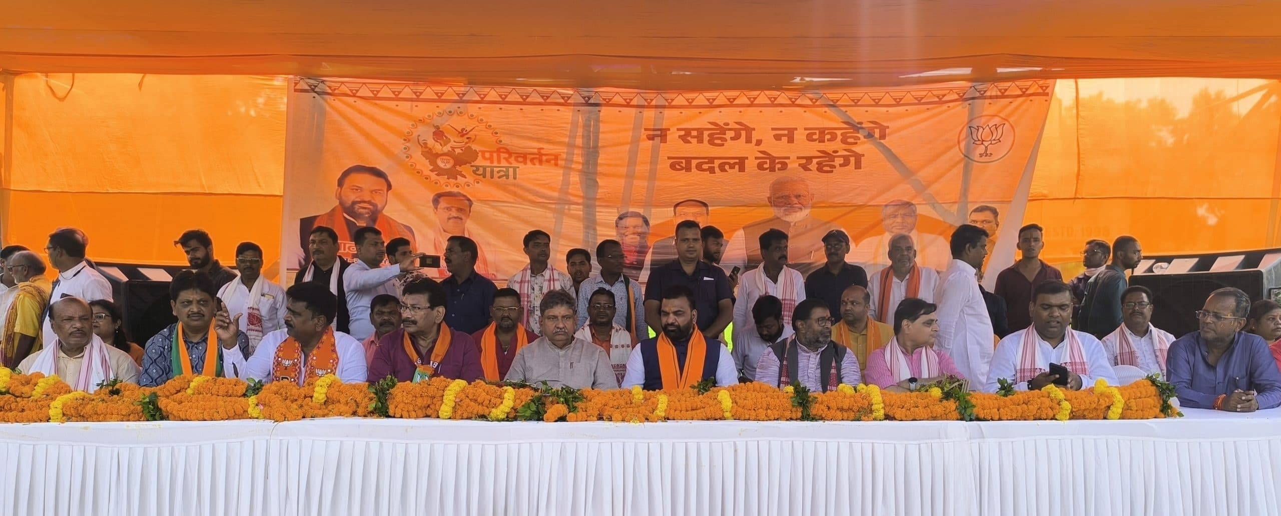 BJP''s Parivartan Rally: गिरिडीह में सम्राट चौधरी बोले- झामुमो, कांग्रेस व राजद ने झारखंड को लूटा है, इस बार करना है परिवर्तन