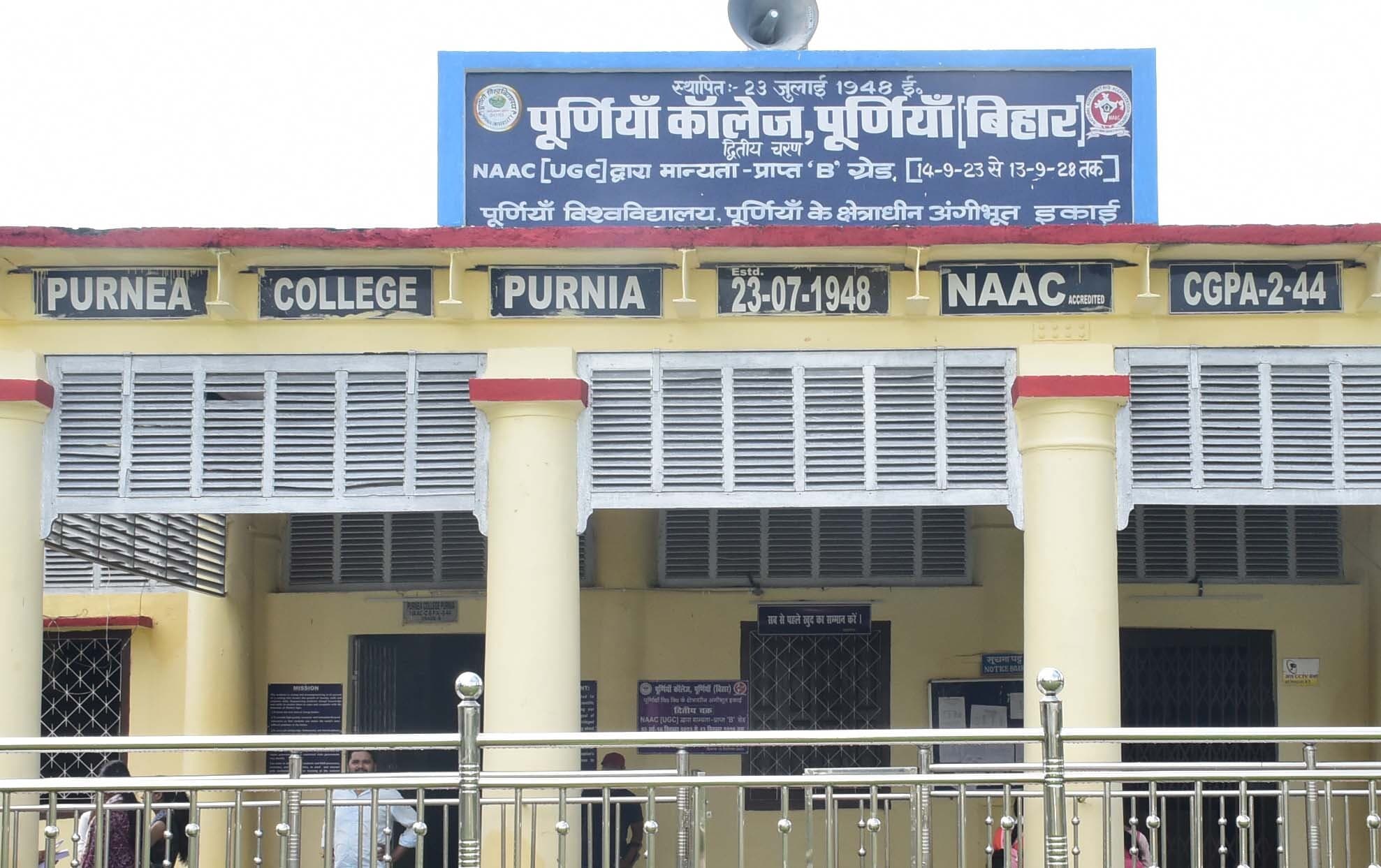 राष्ट्रकवि दिनकर से पूर्णिया कॉलेज का अटूट नाता, यहीं रची गयी थी रश्मिरथी