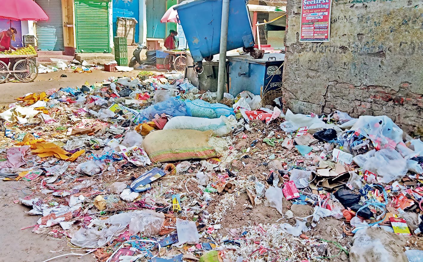 Chhapra News : सफाई में निगम फेल, सड़कों पर लगे कचरे के ढेर