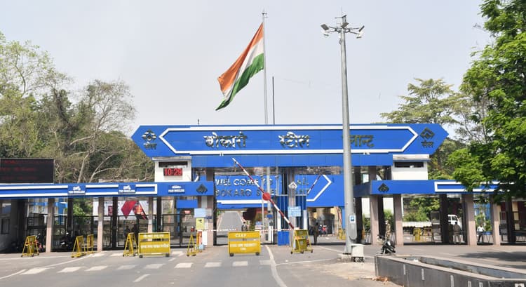 Bokaro News : बोकारो स्टील प्लांट के ब्राउनफील्ड का होगा विस्तार