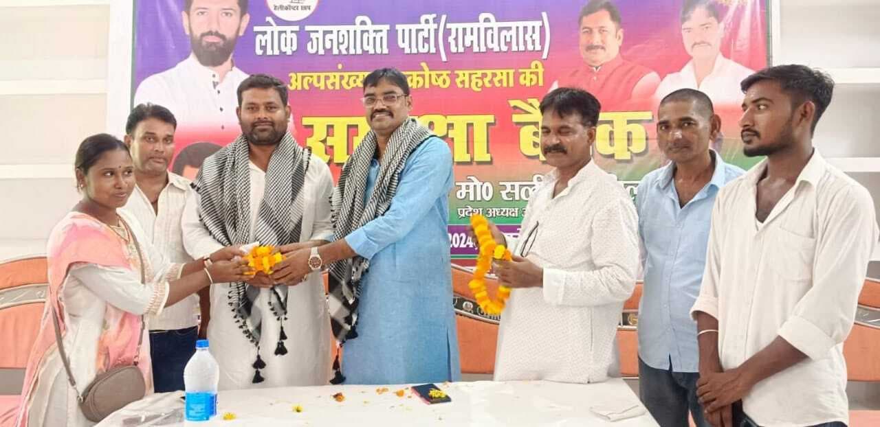 स्थापना दिवस पर 28 नवंबर को पटना में होगी ऐतिहासिक रैलीः जिलाध्यक्ष