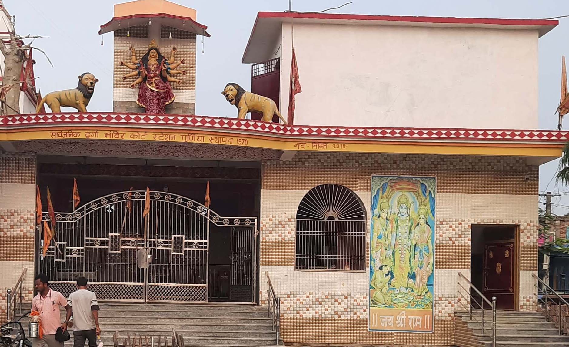 कोर्ट स्टेशन दुर्गा मंदिर में है पूजनोत्सव को भव्य स्वरूप देने की तैयारी