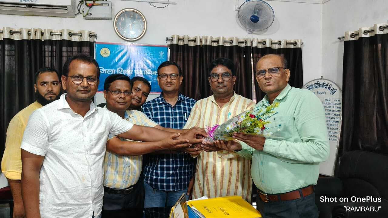 नए जिला शिक्षा पदाधिकारी का संघ ने किया स्वागत