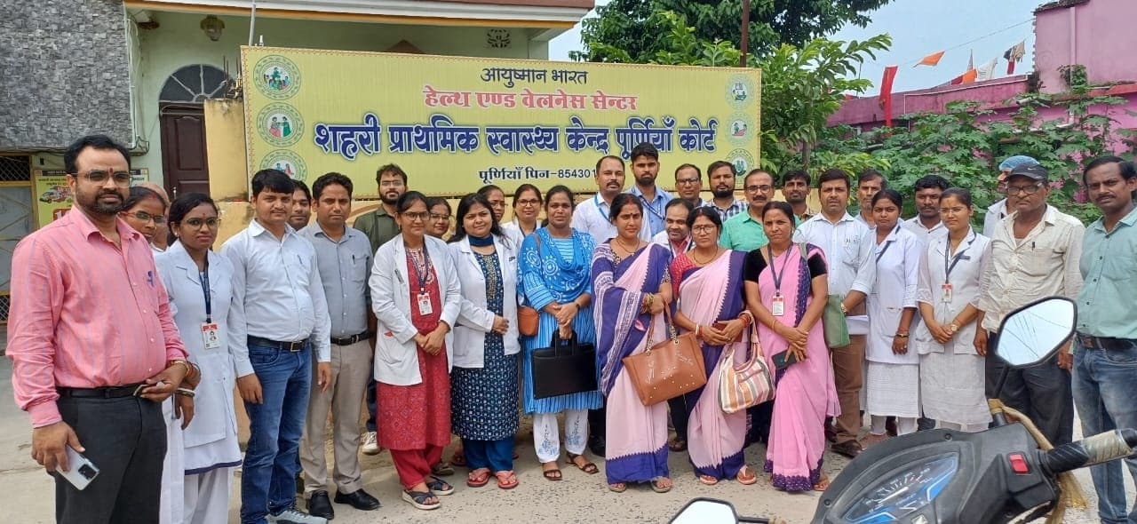 शहरी प्राथमिक स्वास्थ्य केन्द्र पूर्णिया कोर्ट को मिला नेशनल प्रमाणपत्र