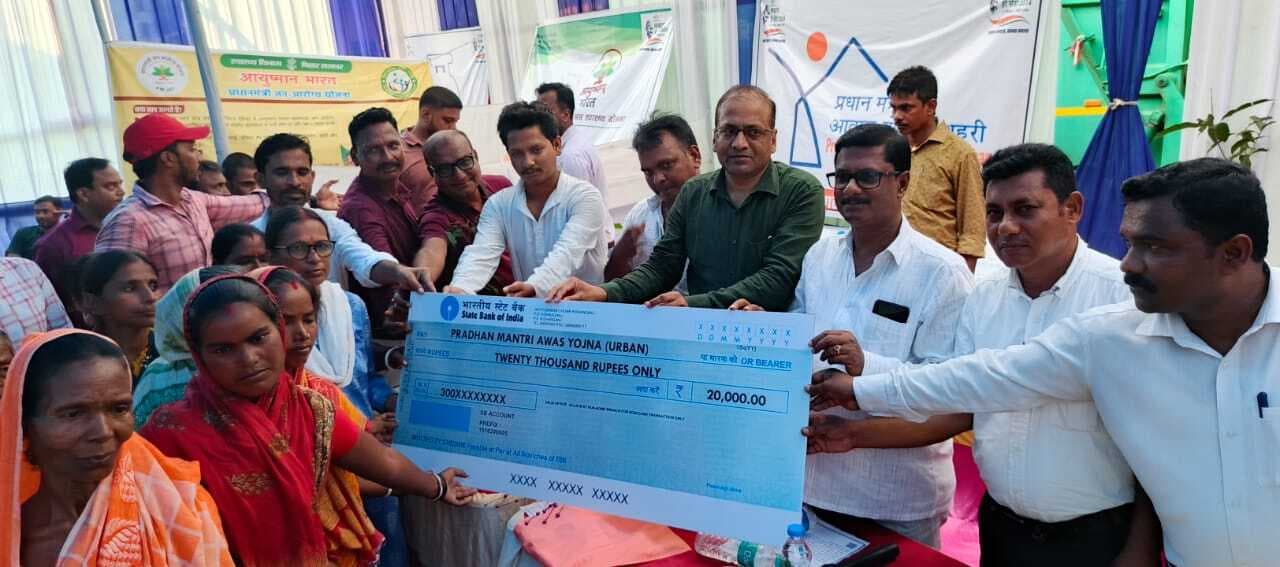 लाभुकों के बीच आवास योजना का चेक वितरित