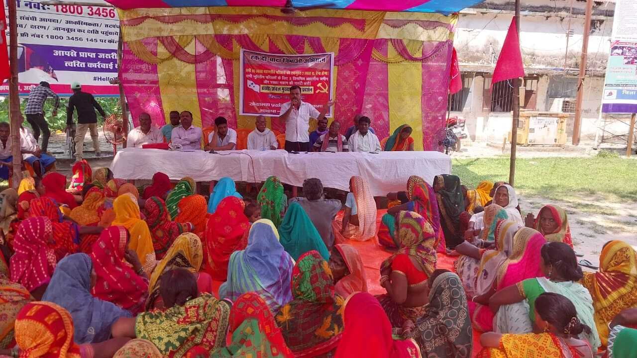 10 सूत्री मांगों को लेकर भाकपा माले ने किया प्रदर्शन