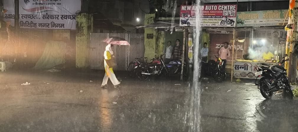 Giridih Weather: देर शाम हुई झमाझम बारिश ने दिनभर की उमस से दिलाई राहत