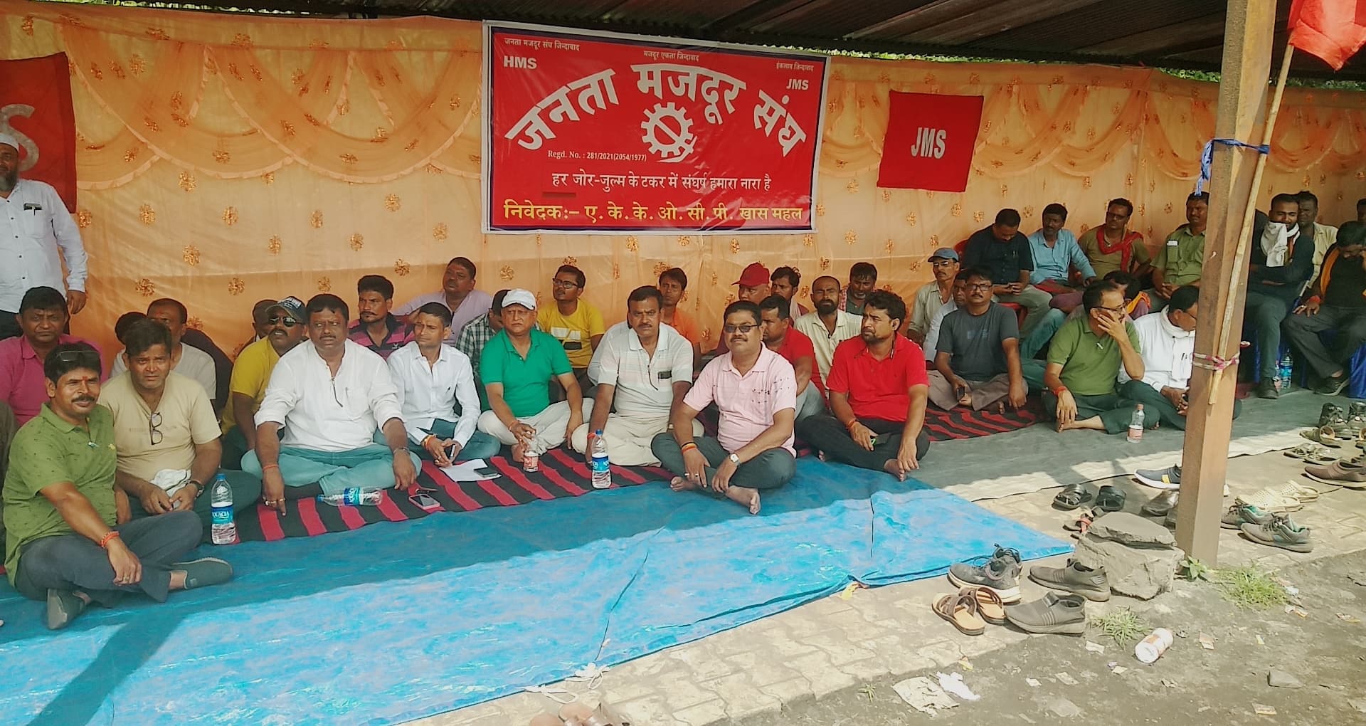 BOKARO NEWS : मजदूर समस्याओं को लेकर जमसं का धरना