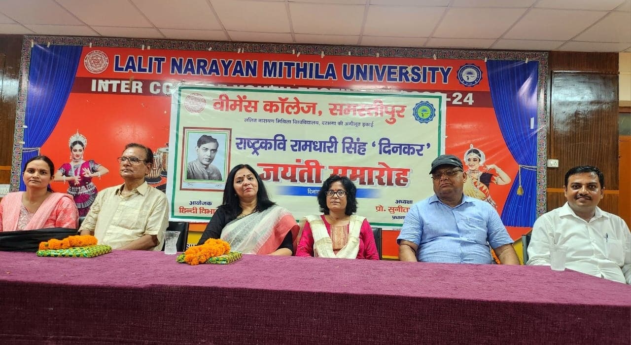 Dinkar Jayanti: हमें आज भी प्रेरित करती है दिनकर की रचनाएं : प्राचार्य