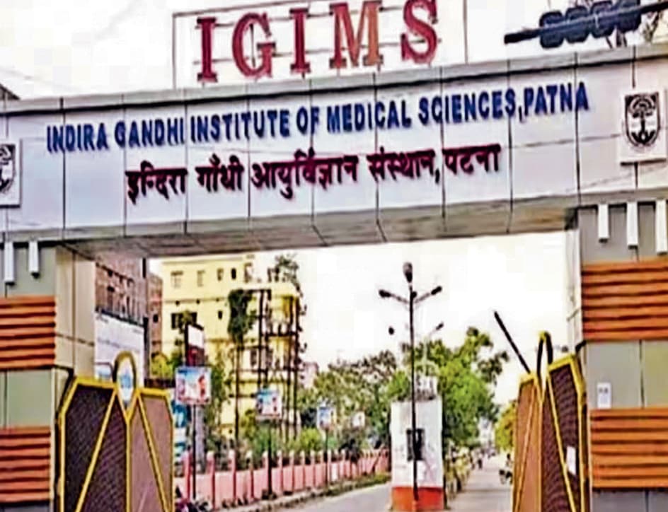 आइजीआइएमएस में लिंक फेल खून की जांच के लिए लगी लाइन