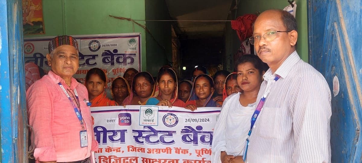 वित्तीय लेन देन को ले एसबीआइ ने चलाया जागरूकता अभियान