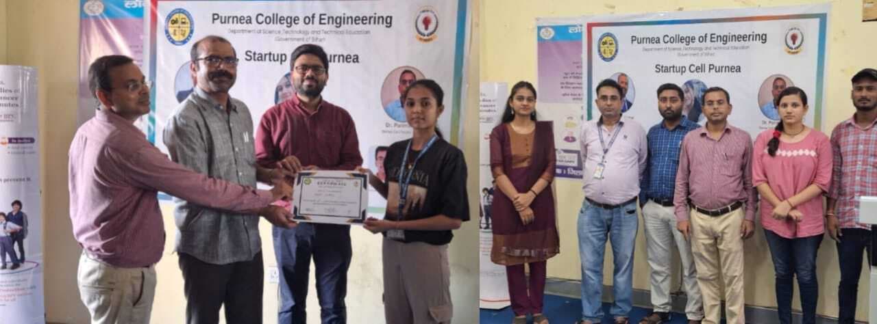 पूर्णिया इंजीनियरिंग कॉलेज ने स्टार्टअप पर किया फोकस