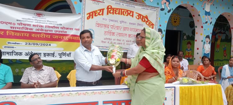 मध्य विद्यालय उफरैल में हुआ सामाजिक अंकेक्षण