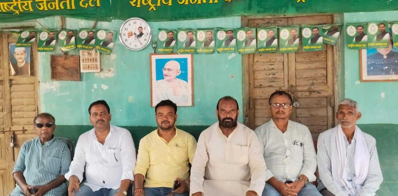 मुंगेर विश्वविद्यालय का निर्माण मुख्यालय से 25 किलोमीटर दूर कराने पर राजद ने जताया विरोध