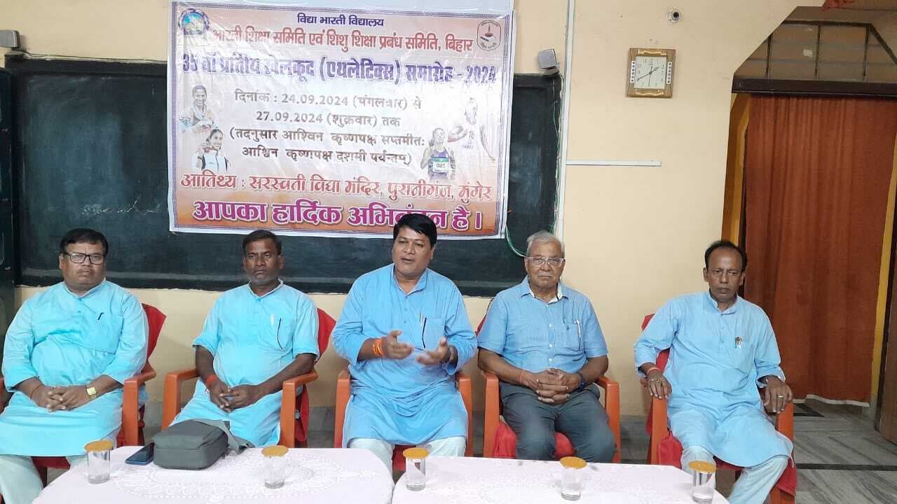 जेएसए ग्राउंड जमालपुर में आज होगा प्रांतीय एथलेटिक्स खेलकूद का शुभारंभ