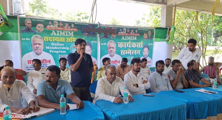 उदगड़ा में 300 लोगों ने ली एआईएमआईएम की सदस्यता, संगठन मजबूती पर को ले पार्टी चला रही अभियान