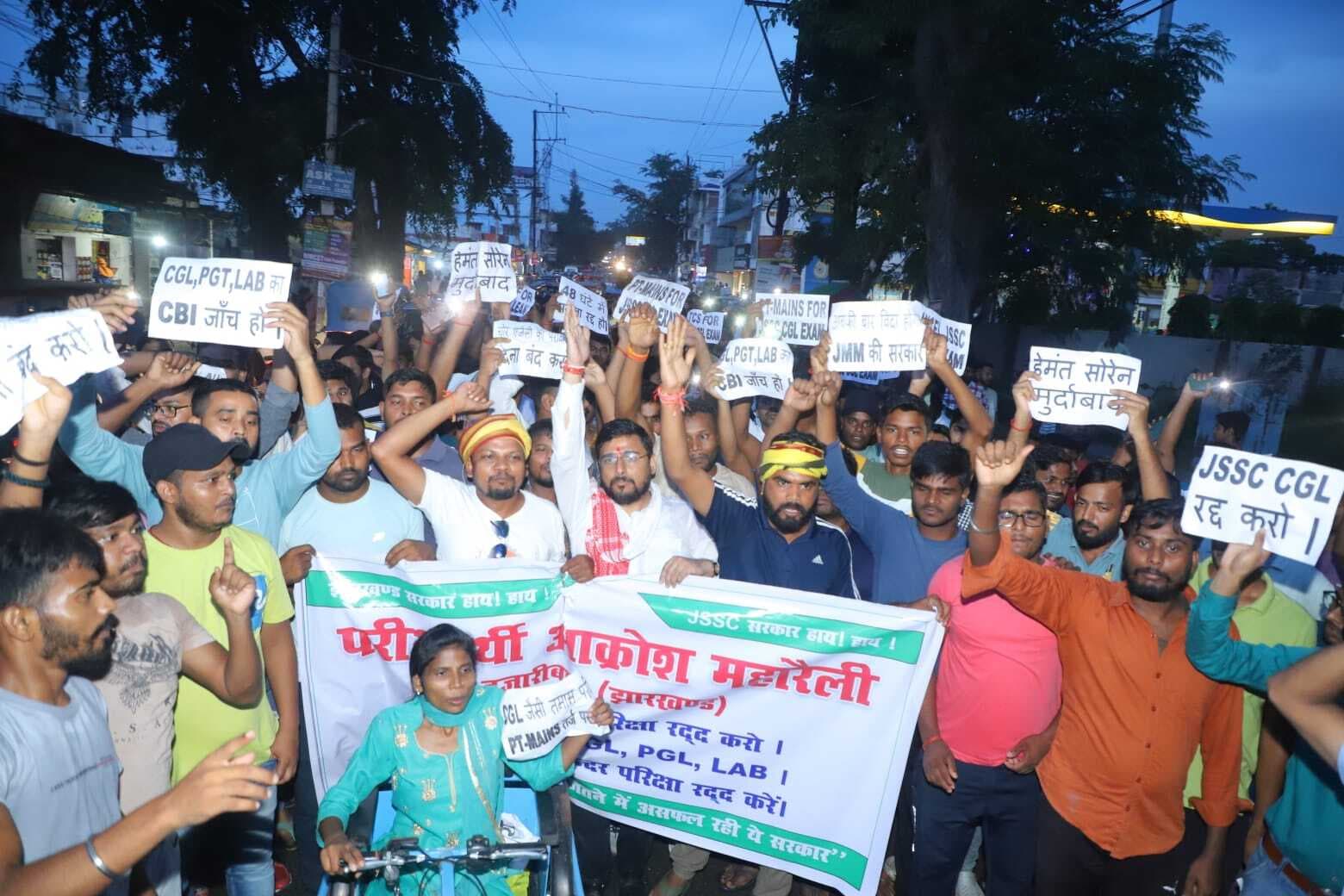 सीजीएल परीक्षा में धांधली का आरोप लगाकर युवाओं ने किया प्रदर्शन