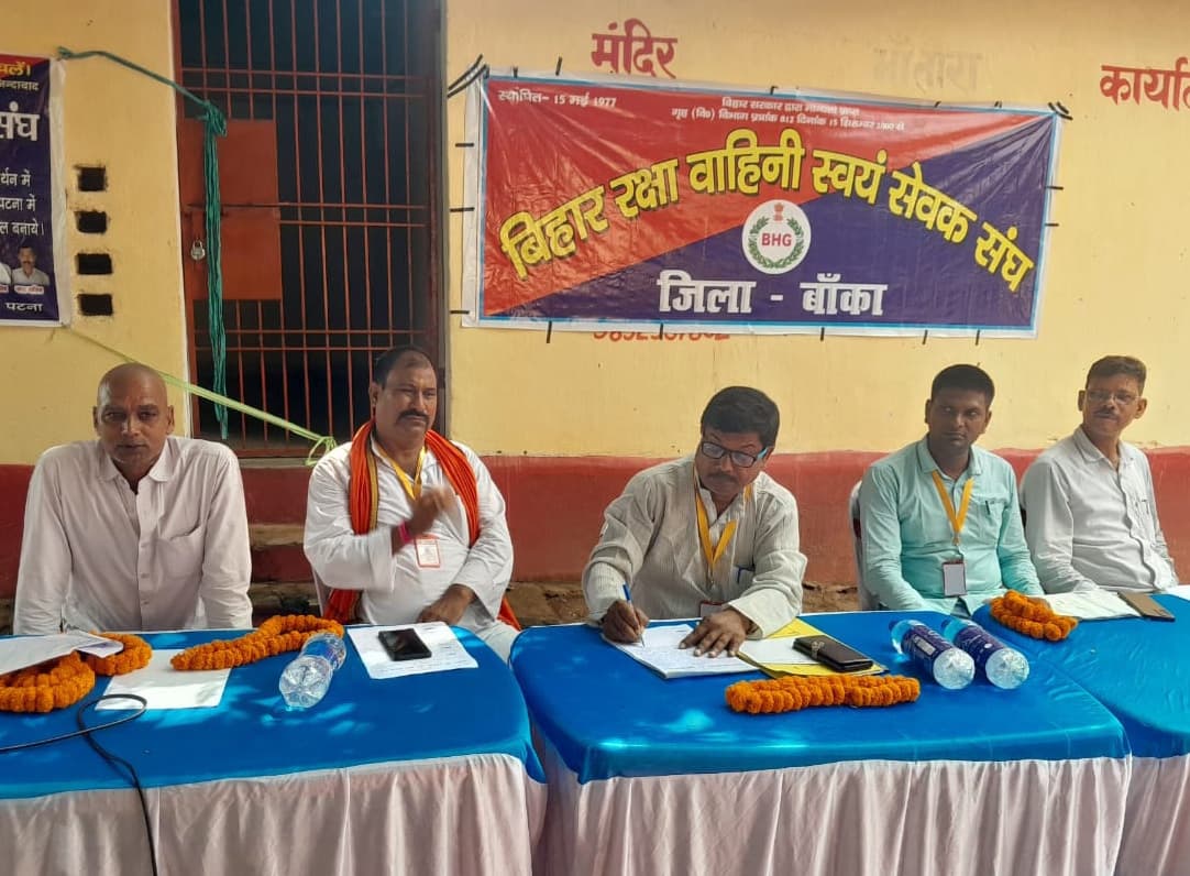 गृहरक्षक संघ अपनी मांगों को लेकर 15 अक्टूबर को पटना में करेंगे शक्ति प्रदर्शन