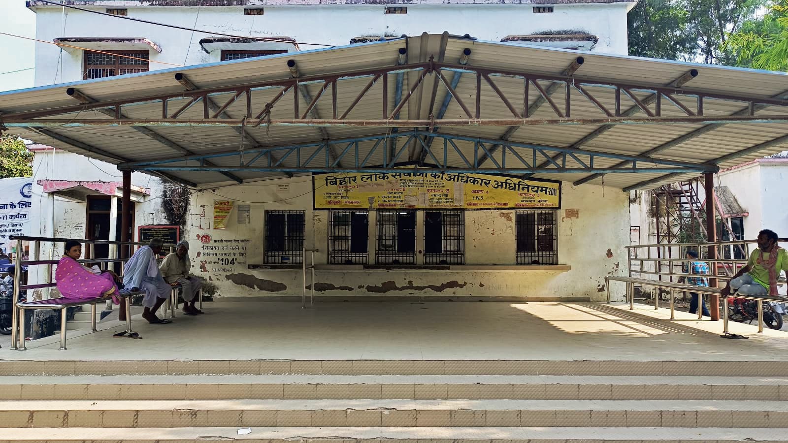 Gopalganj News  : सदर अंचल में सीओ पर एफआइआर दर्ज होने के बाद दूसरे को अब तक नहीं मिला प्रभार, काम-काज हुआ ठप