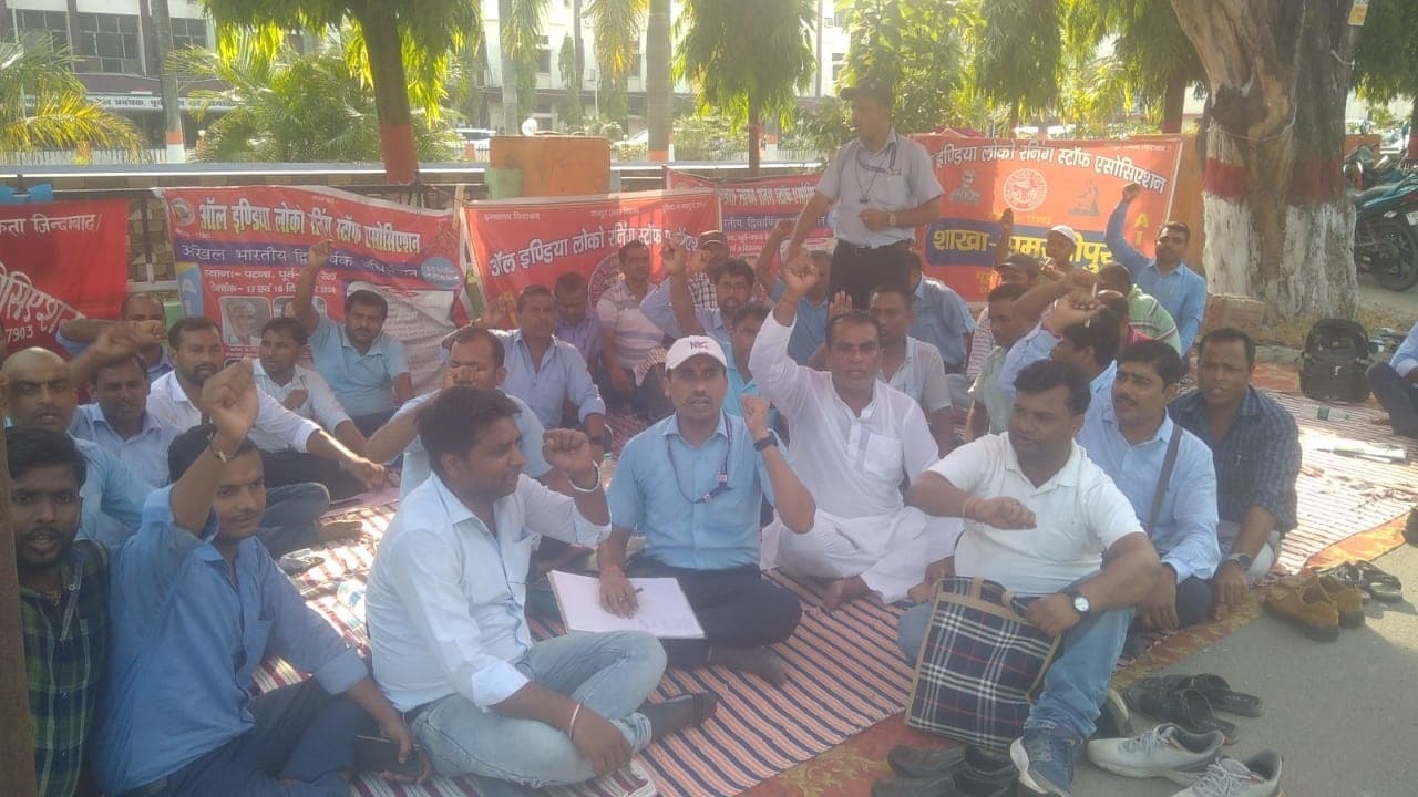 Loco pilots staged a strike: रनिंग भत्ता बढ़ाने को लेकर लोको पायलटों ने दिया धरना